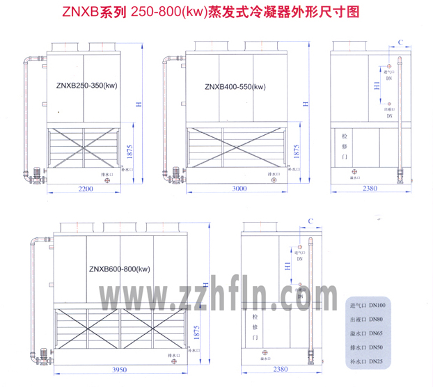 ZNXB系列250-800(kw)蒸發式冷凝器外形尺寸圖